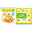 Oppi & Ilo ääninappikirja Minun sanani 0-2v. - Puuhakirjat - WS370569 - 2